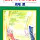  ����� Suroppu Manshon ni Okaeri <small>Story & Art</small> 